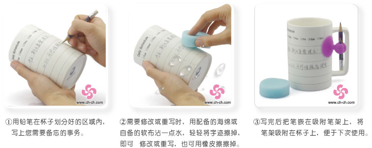 写字 擦除 笔架