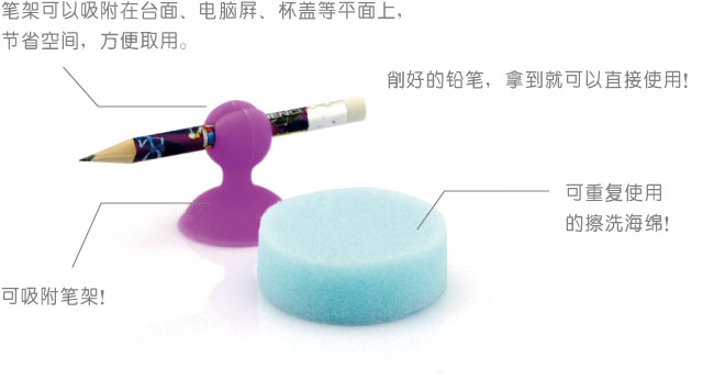 笔架